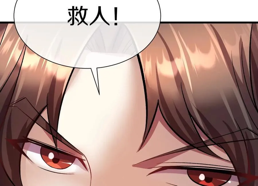 第80话下 联盟大比122