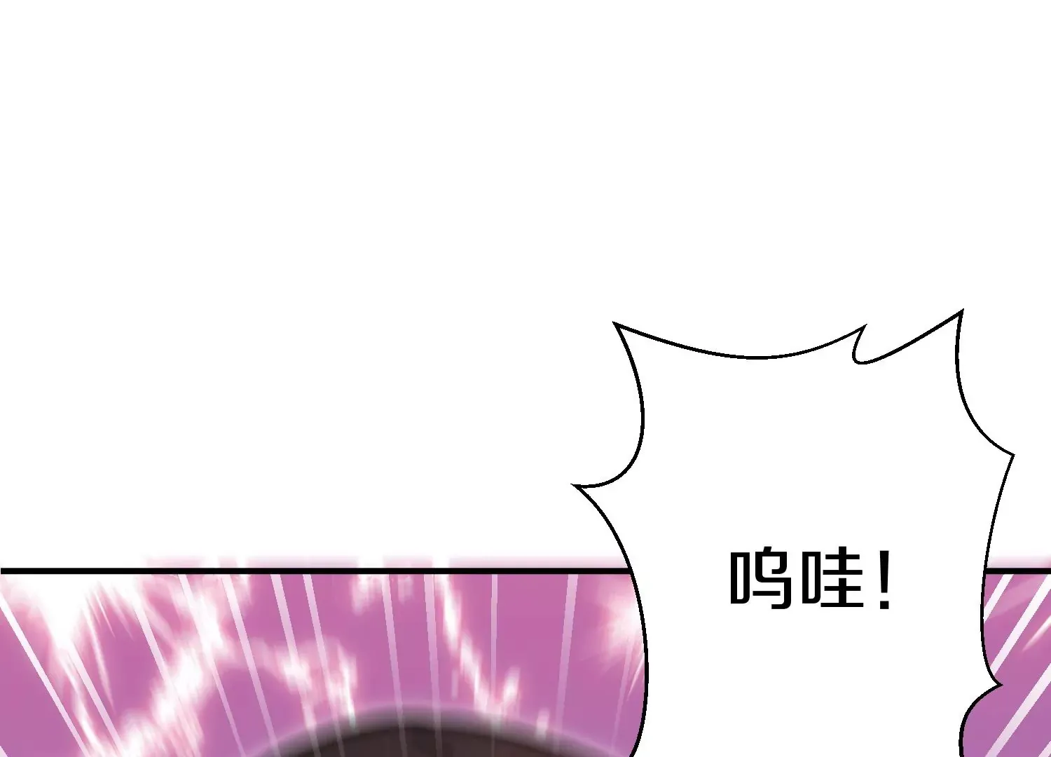 第35话下   找到凶手！31