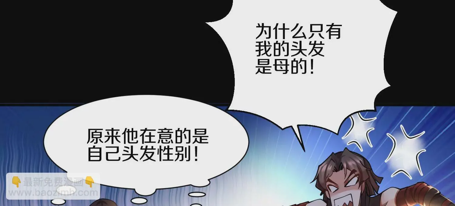 第12话  小花33