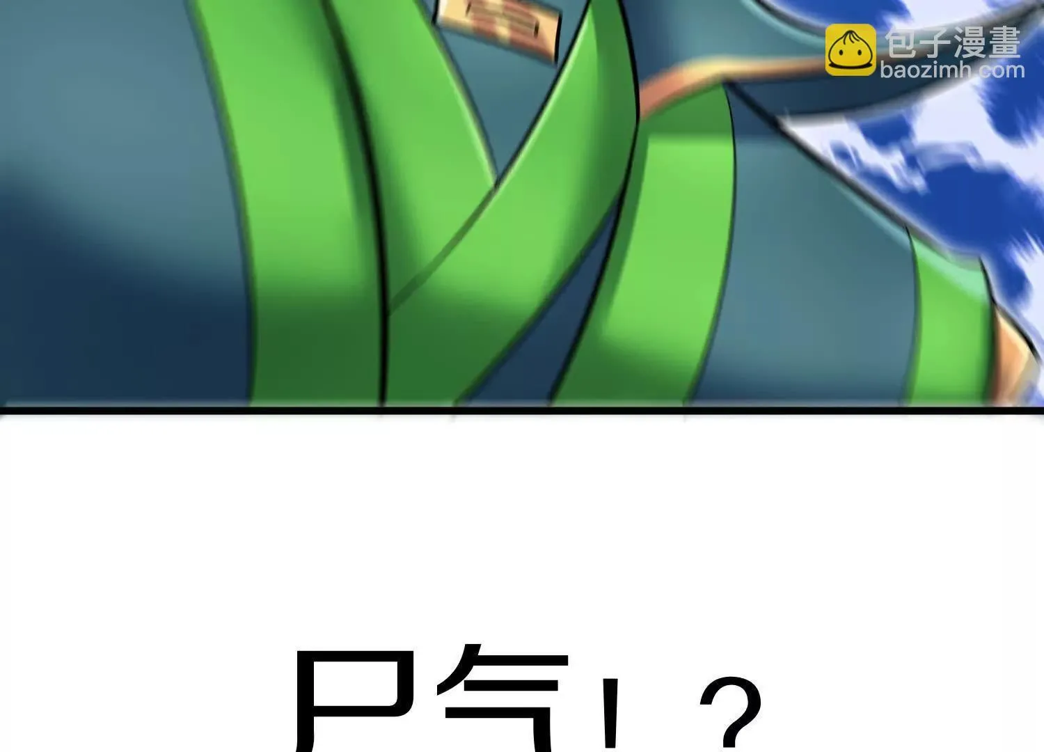第69话上   你的身体真凉27