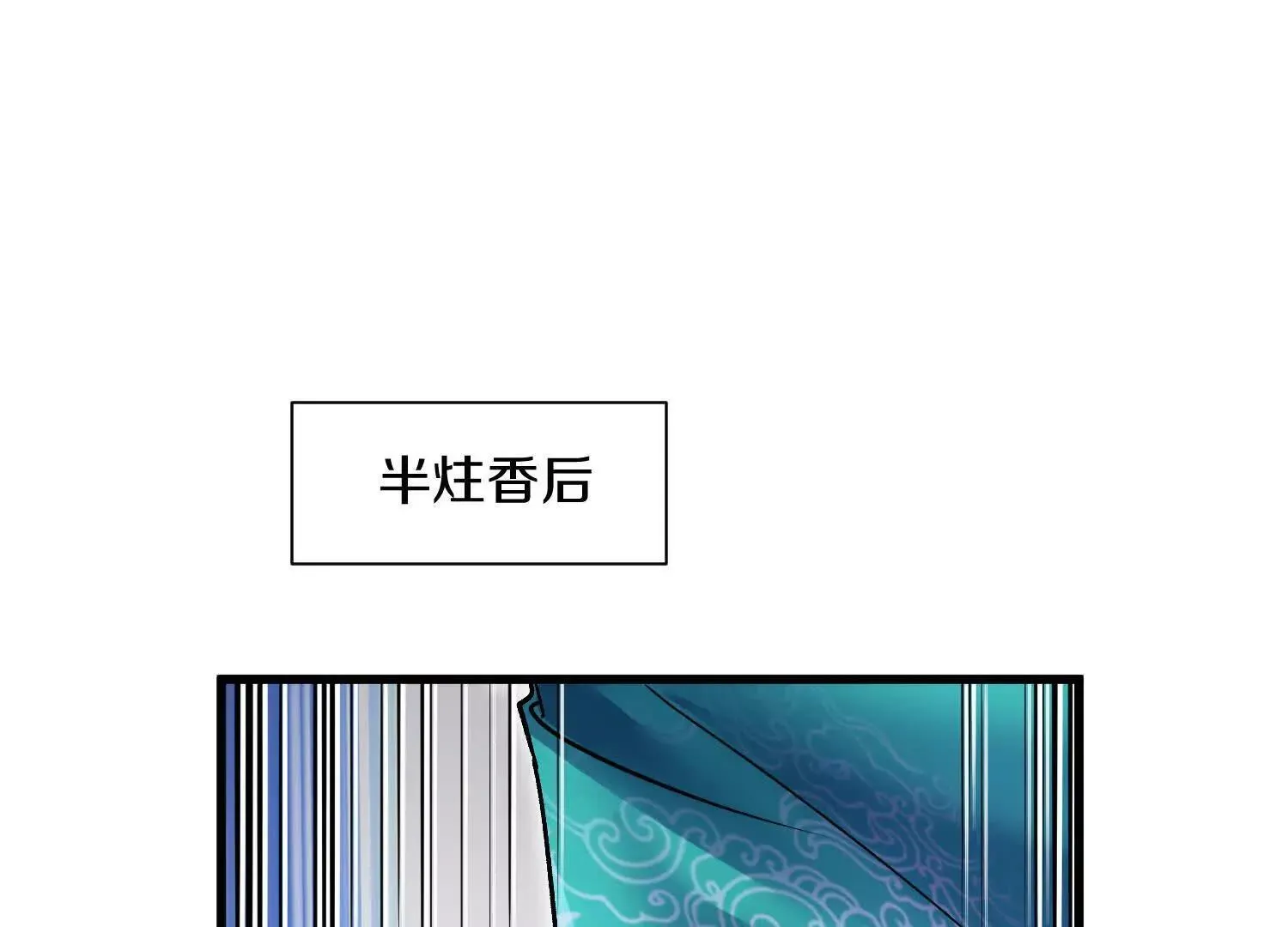 第65话下  不做点什么再走吗63