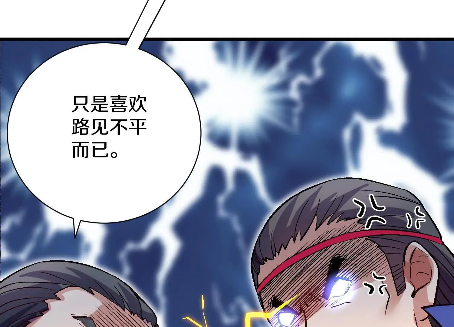 63话上   剑意40