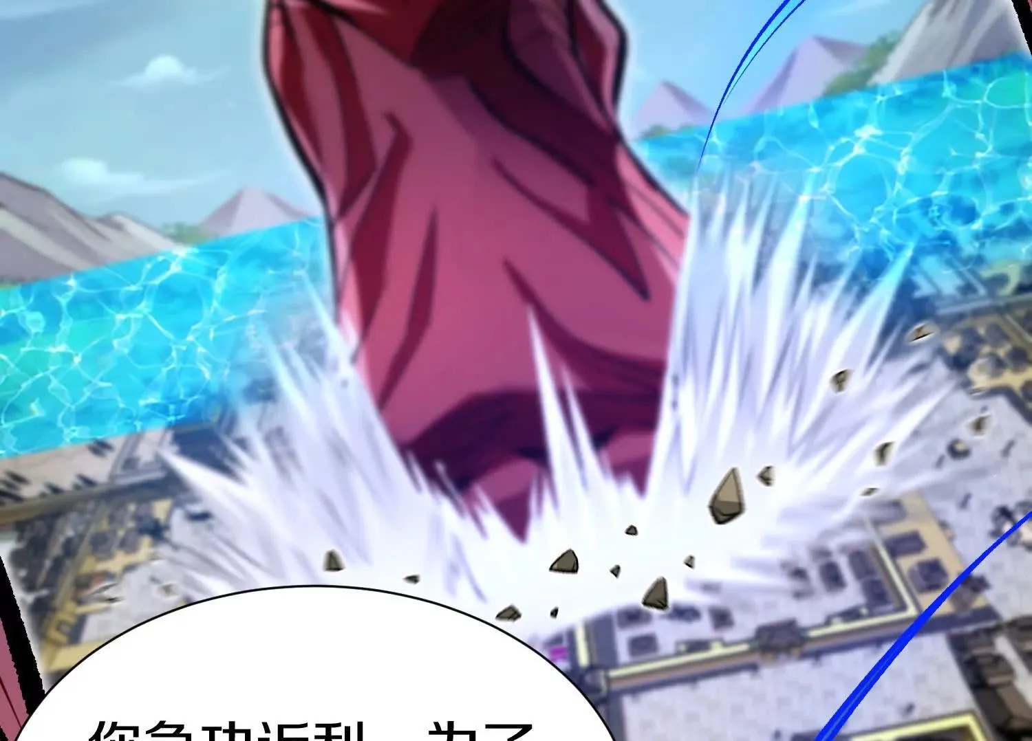 第58话上   为了守护正道！49