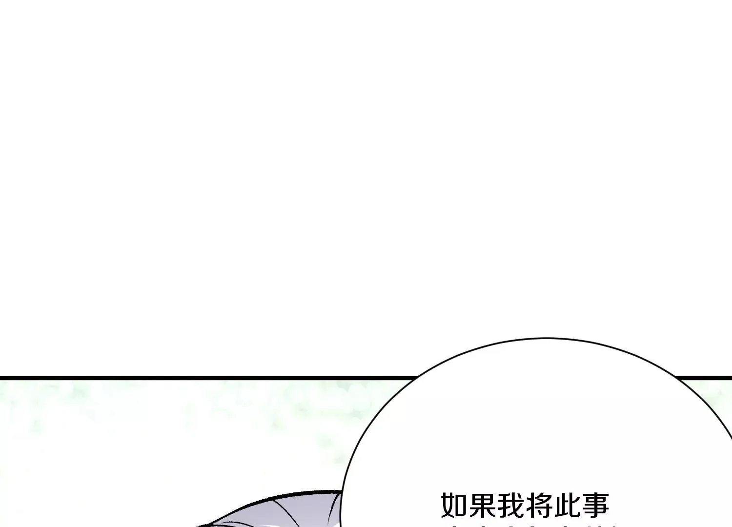 第36回上  证明自己！26
