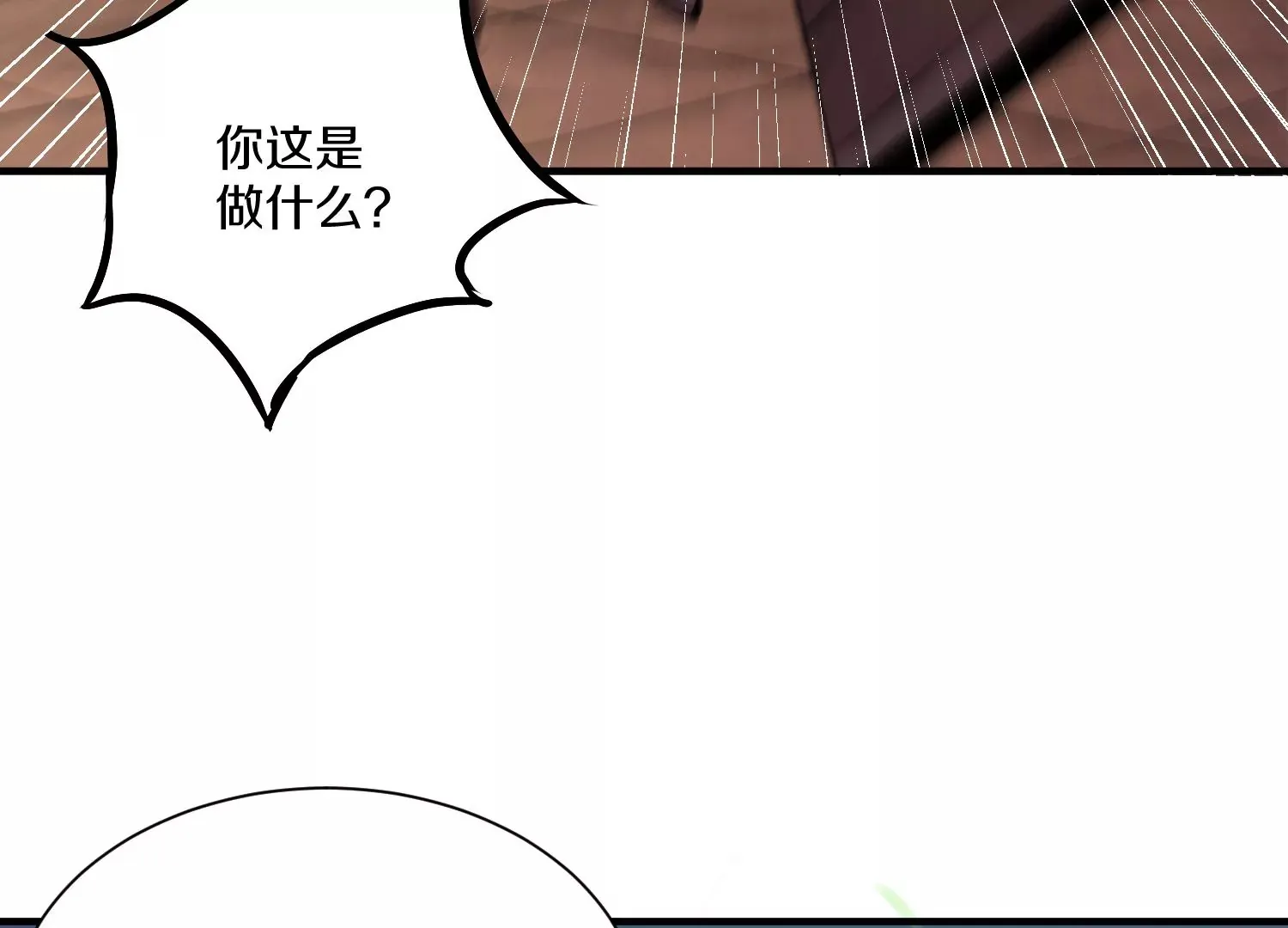 第25话下  灵宠大会86