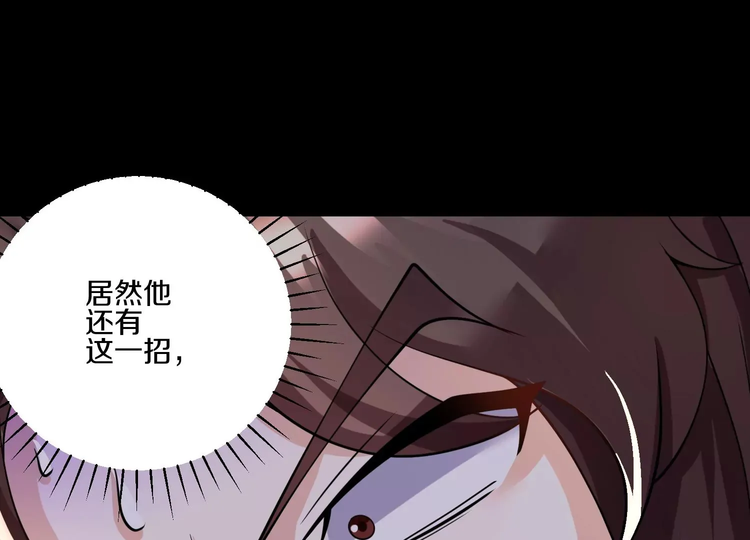 第12话  小花58