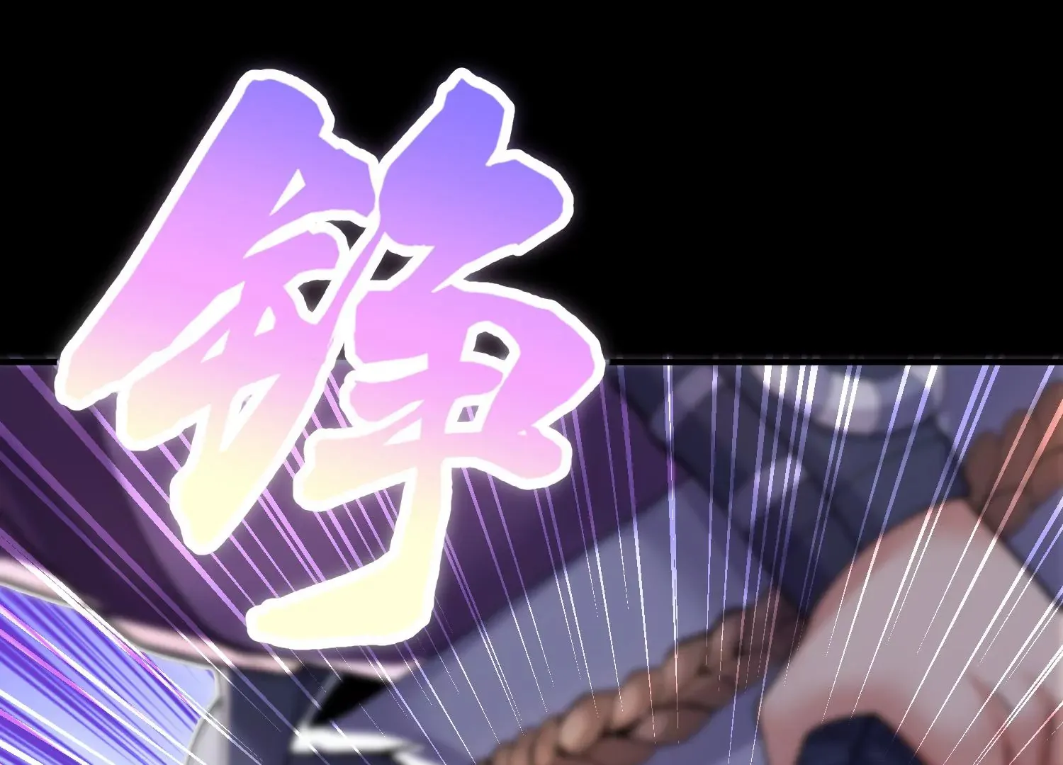 第11话  正道守则152