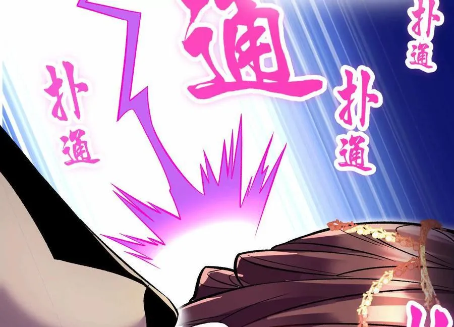 第71话中 筱晴的目的97