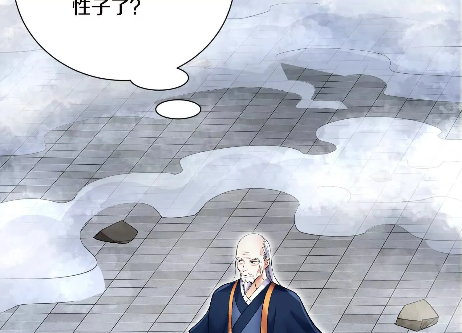 第54话下   分影斩81