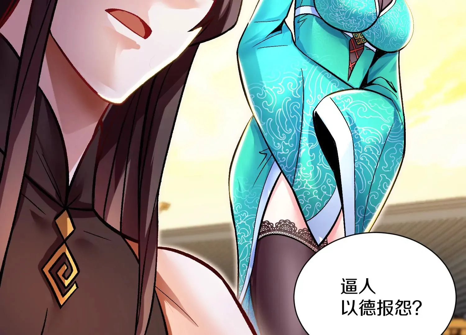第30话上   宗门内务8