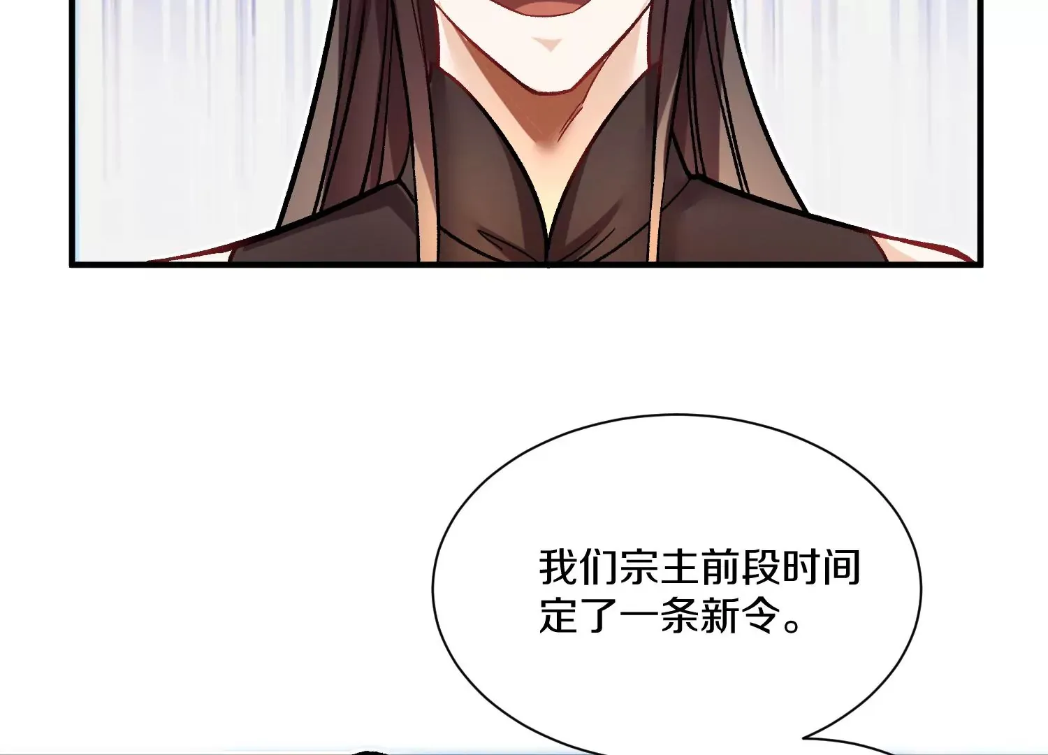 33话上   每日一善71