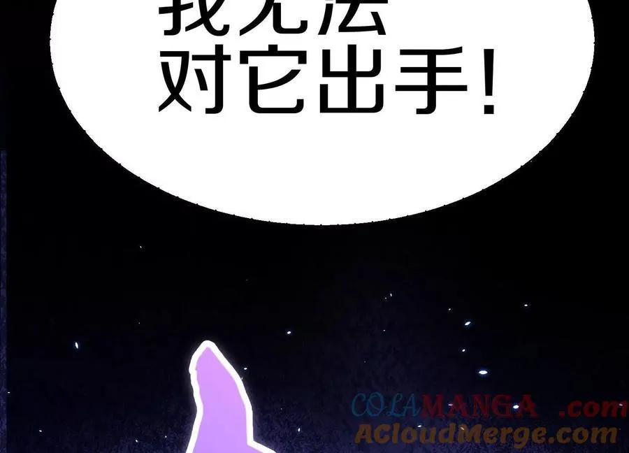 第79话上 最后的颜面32