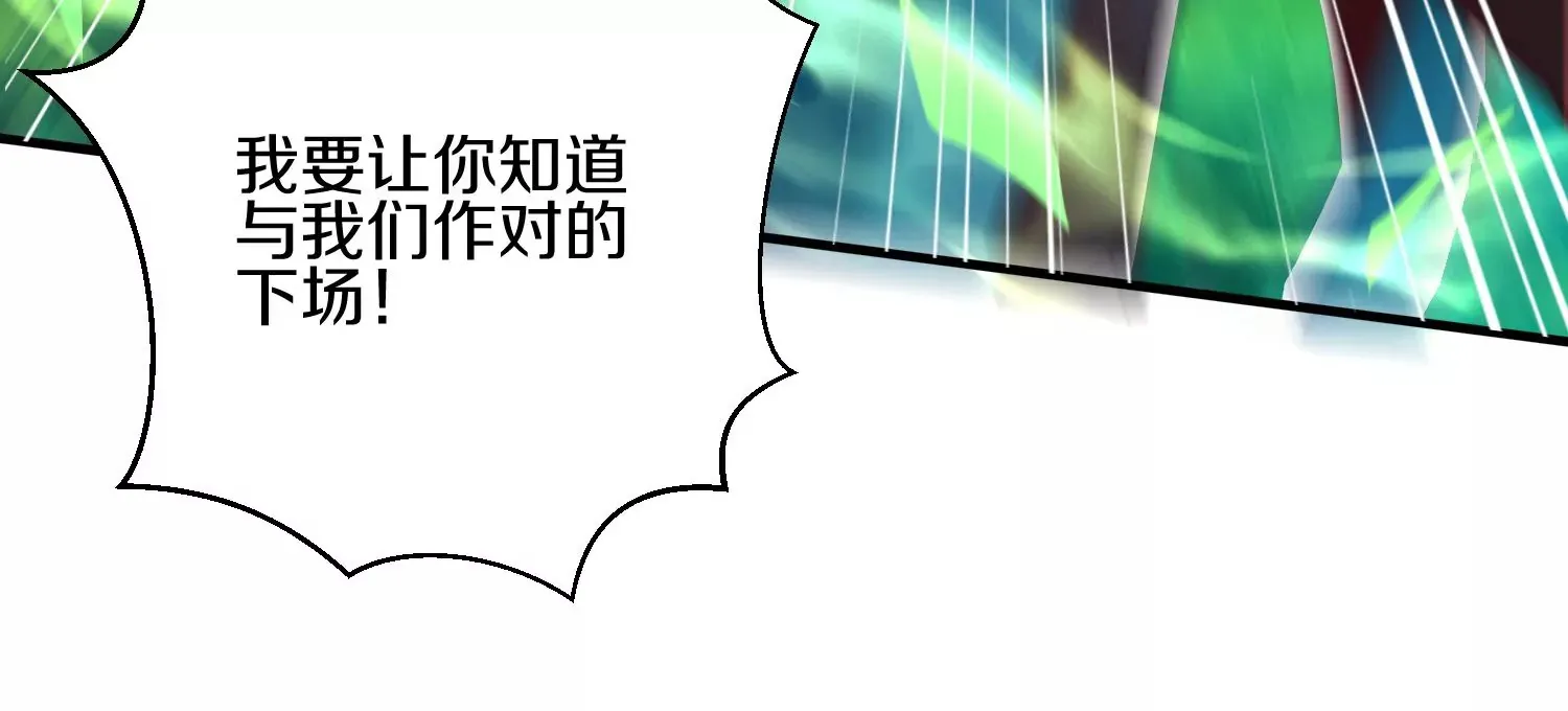 第5话 六欲纳魂大法111