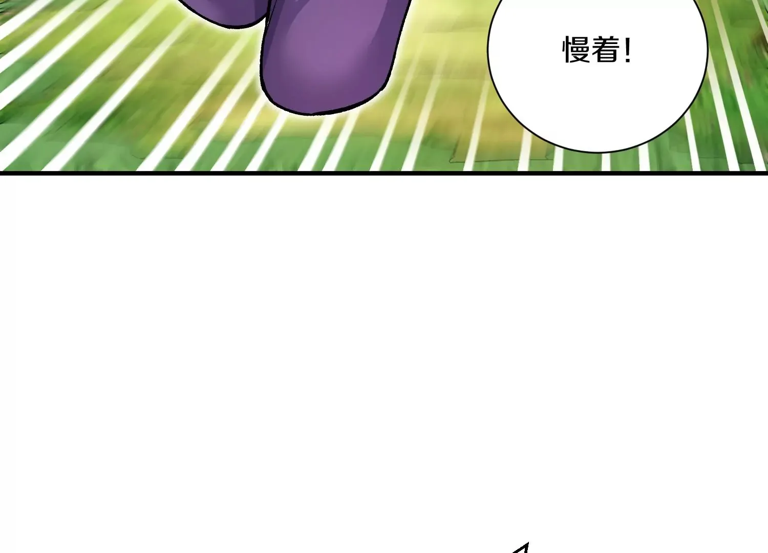 第37话下   幕后指使50