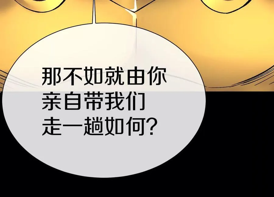 第75话下 叛徒134