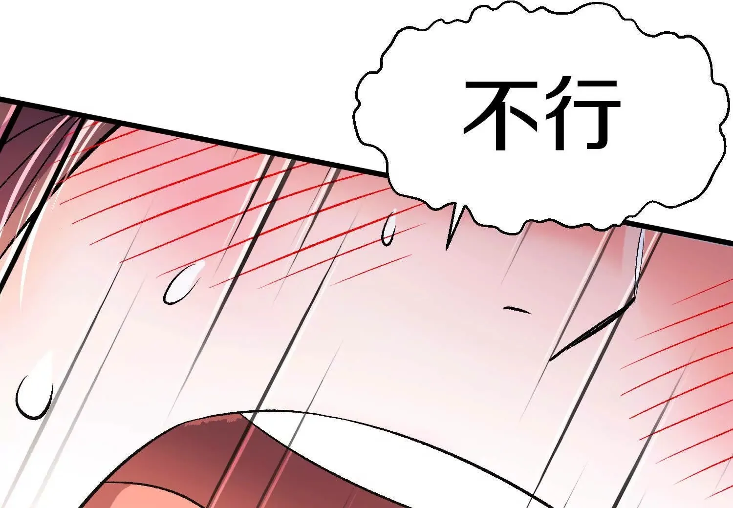 第71话下   享受1
