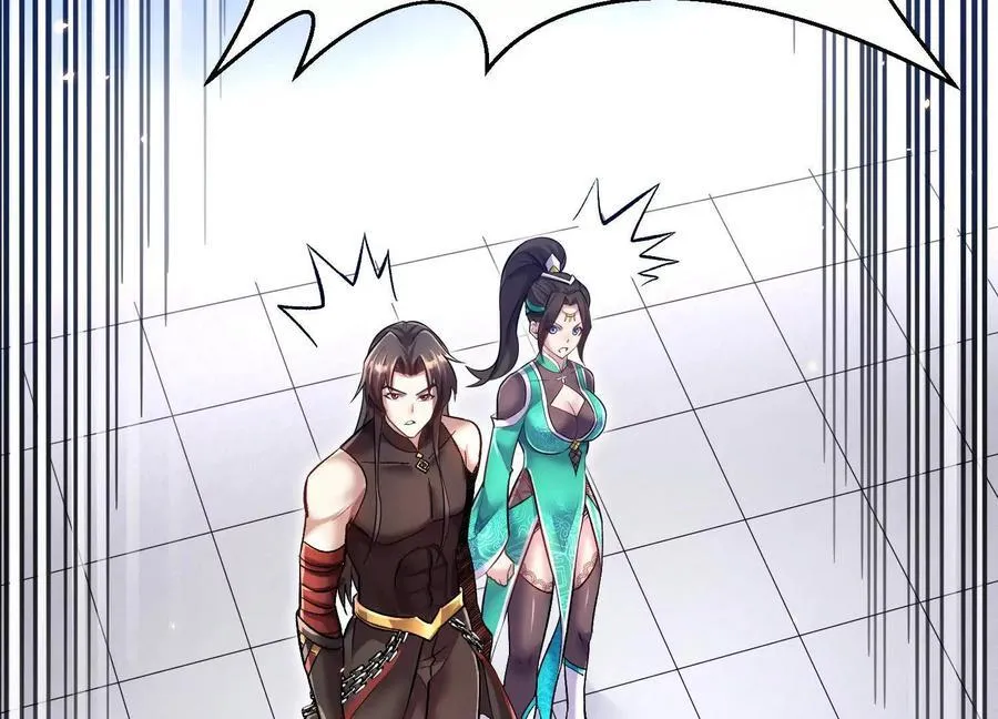第79话下 皇极宗背后86