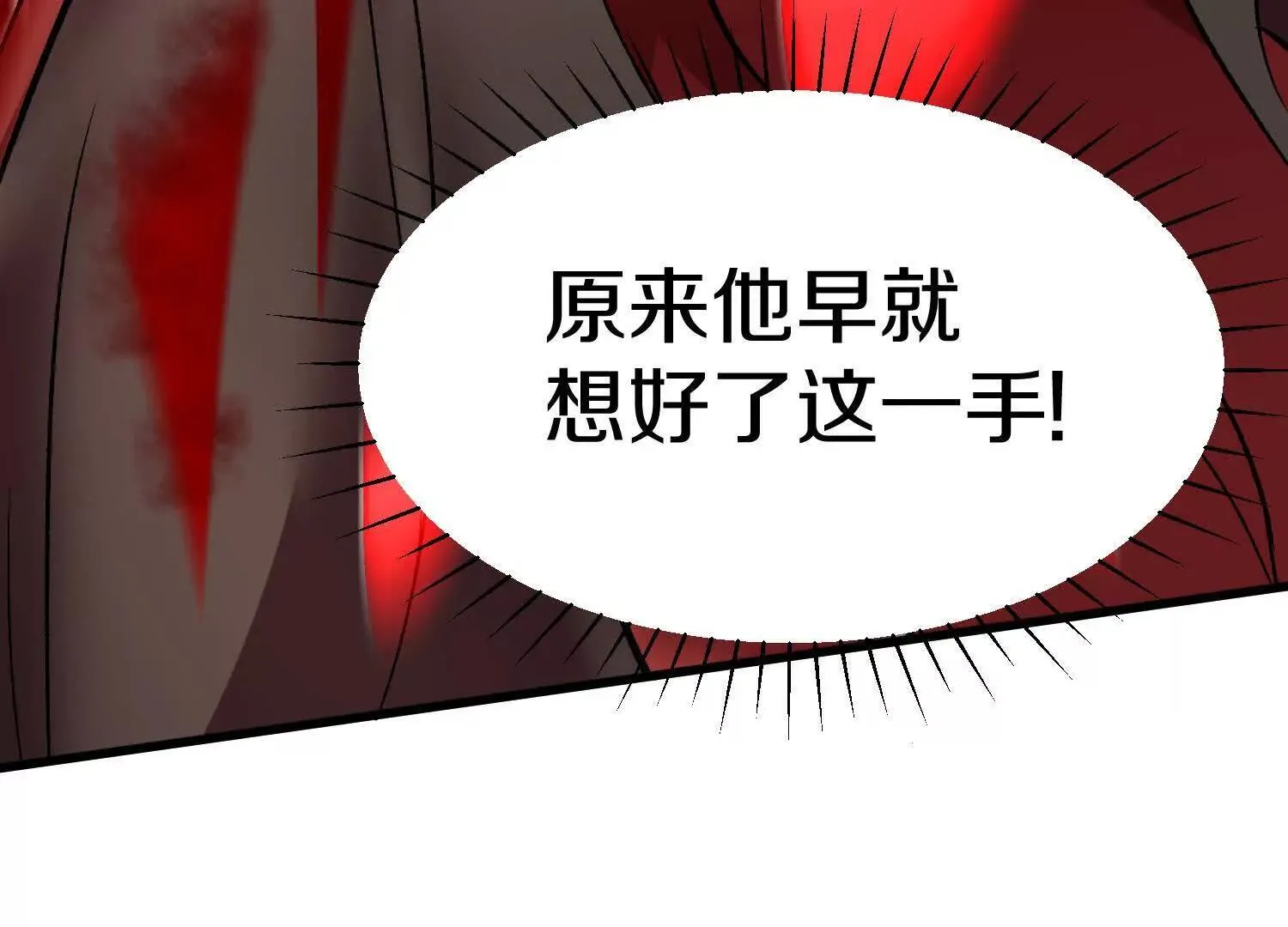 62话上  顾辰的决心162