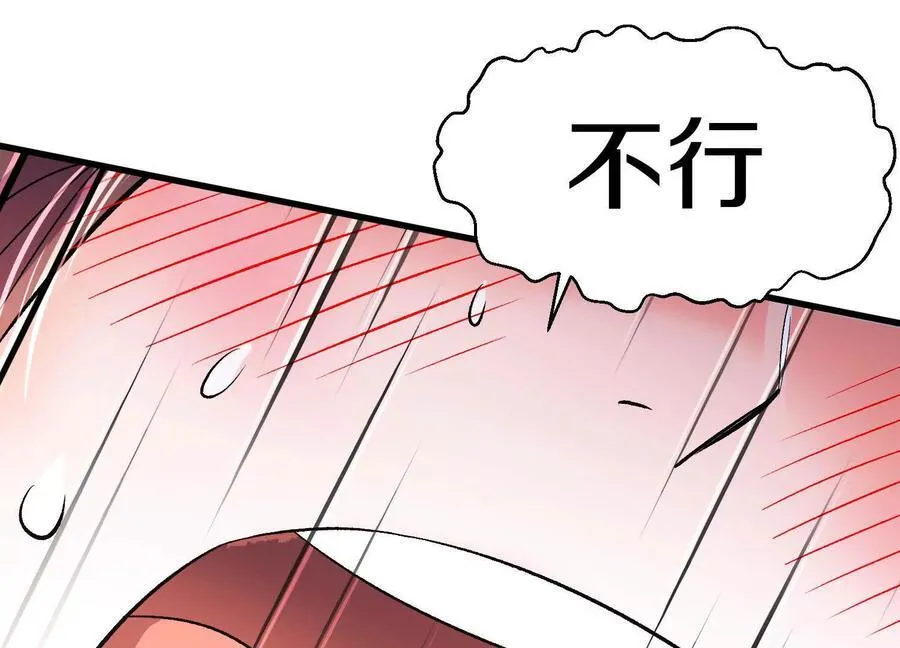 第71话下 享受1
