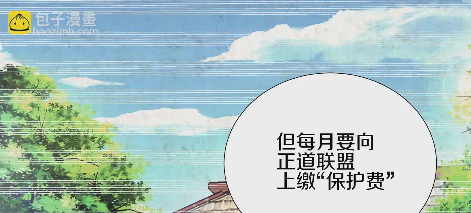 第3话 炼尸宗的新宗主206
