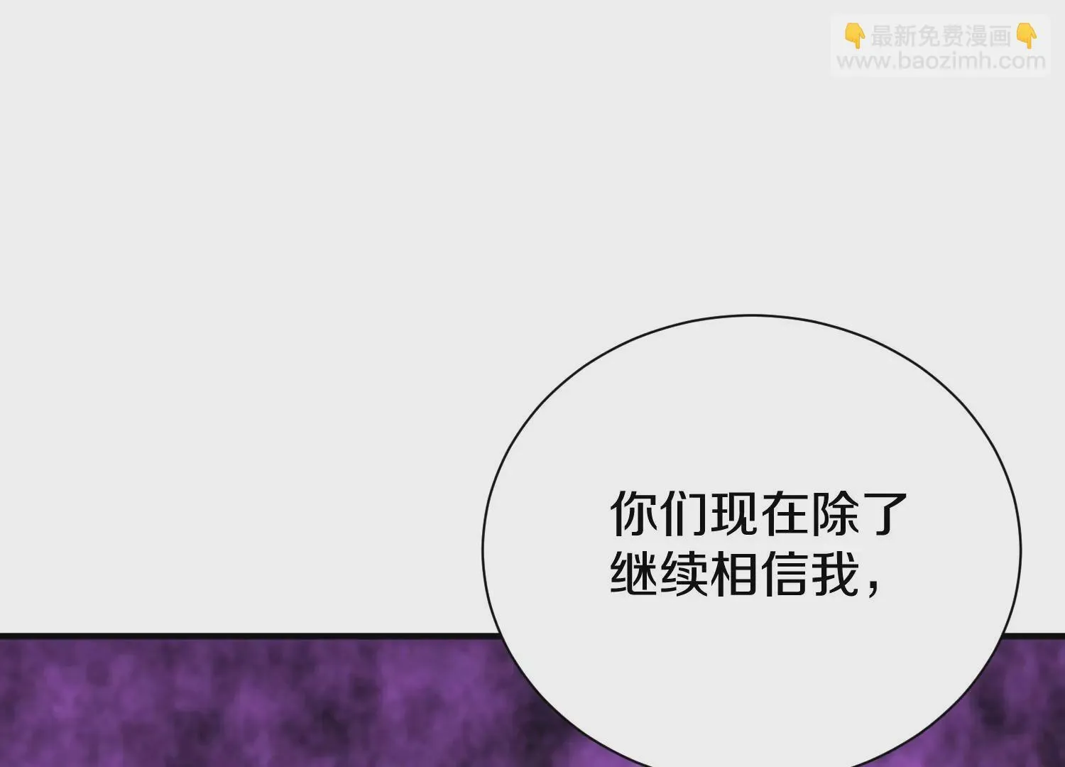 第25话上  灵兽复活！！！61