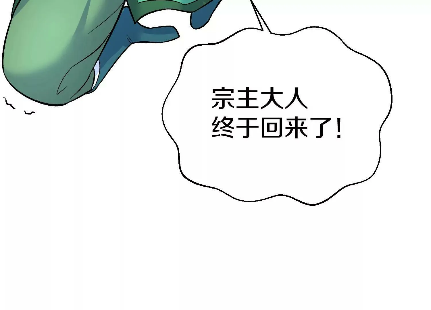 第31话上   顾辰的第一次52