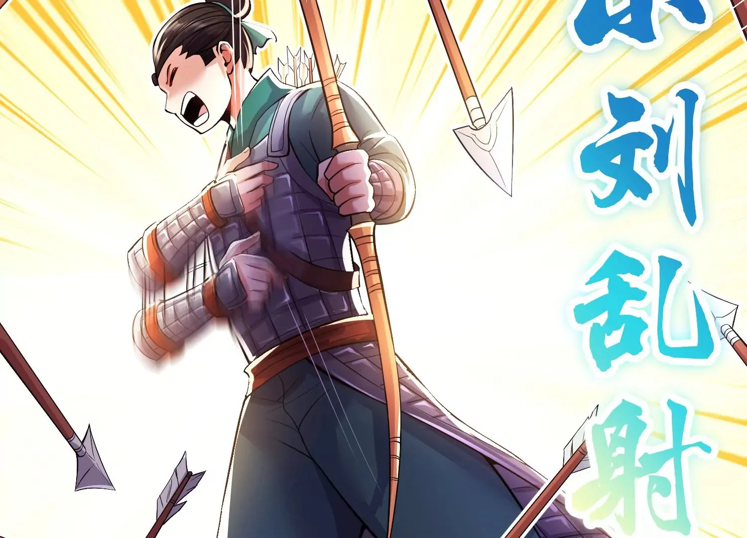 第14话上 干掉小聂的机会！103