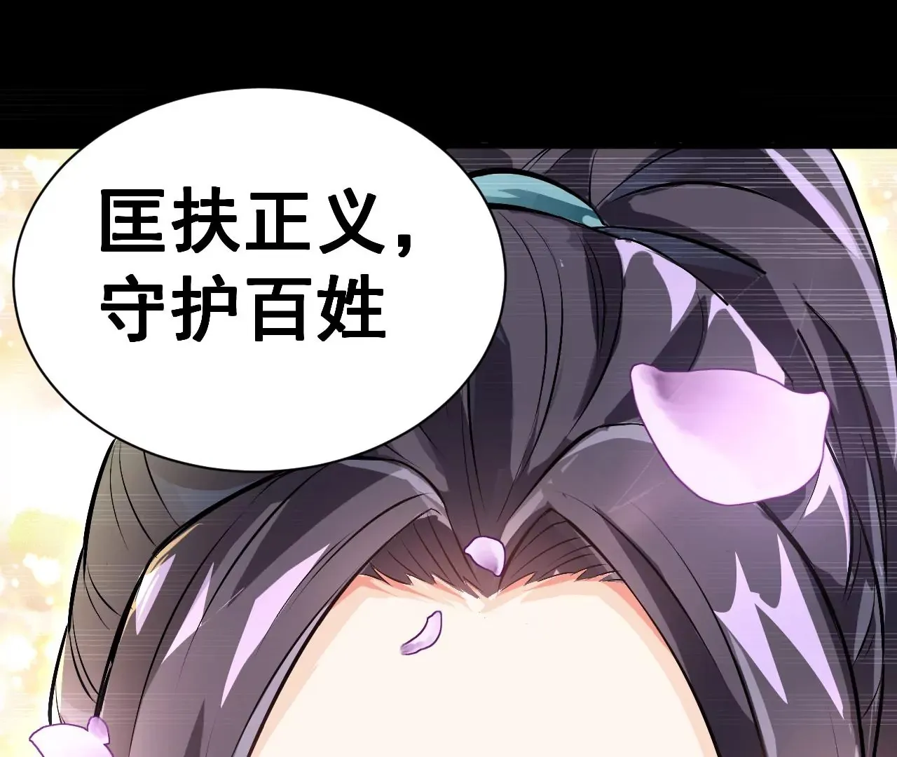 第1话 我重生成了千年尸魁82