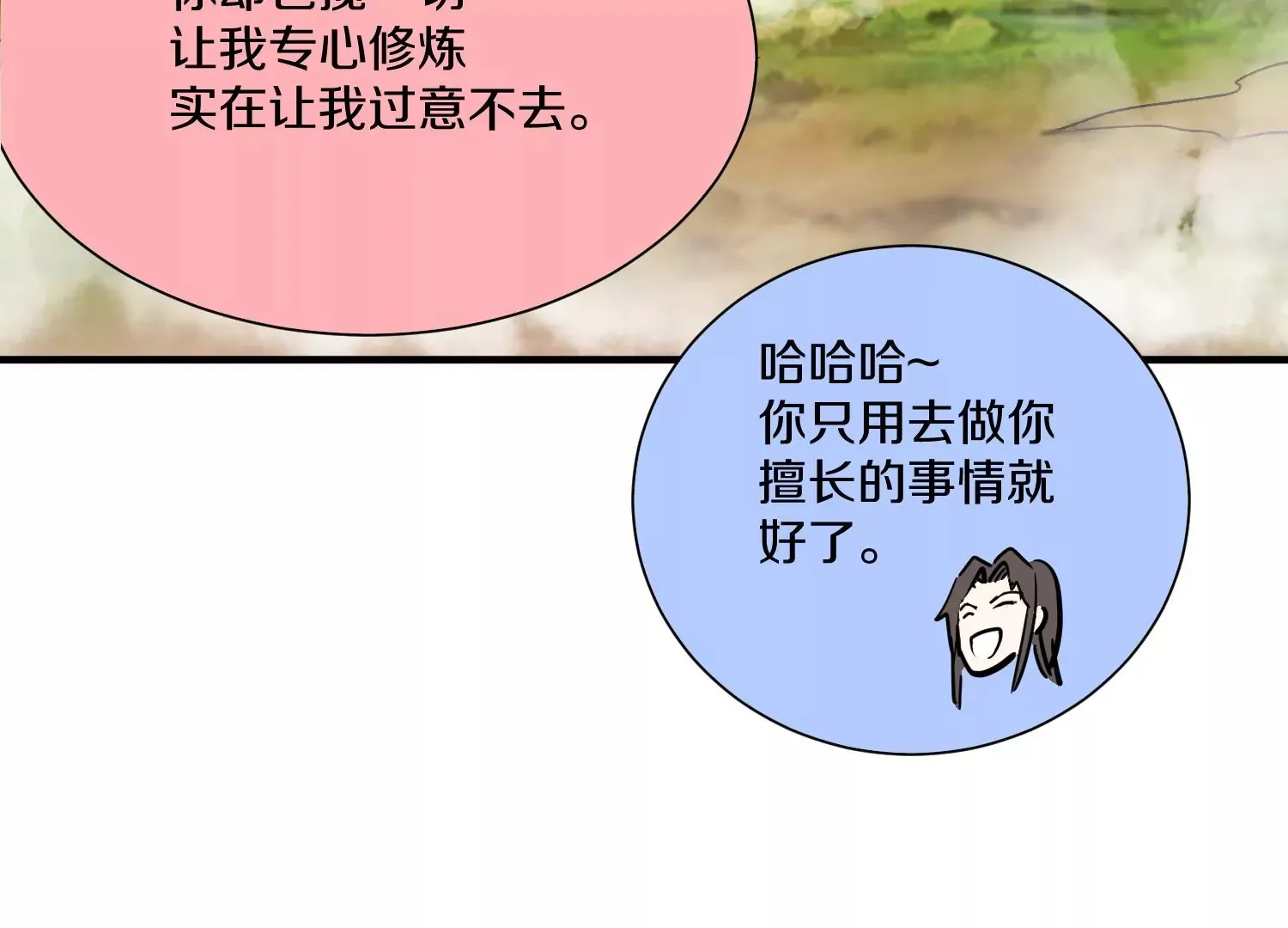 第25话下  灵宠大会22