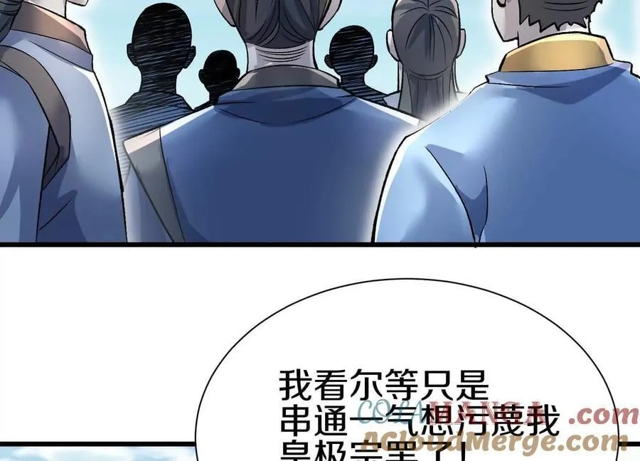 第81话下 证人40