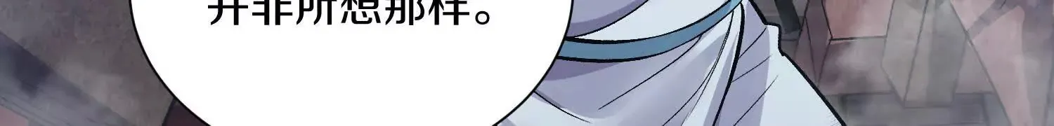第53话上   揭发陌邪120