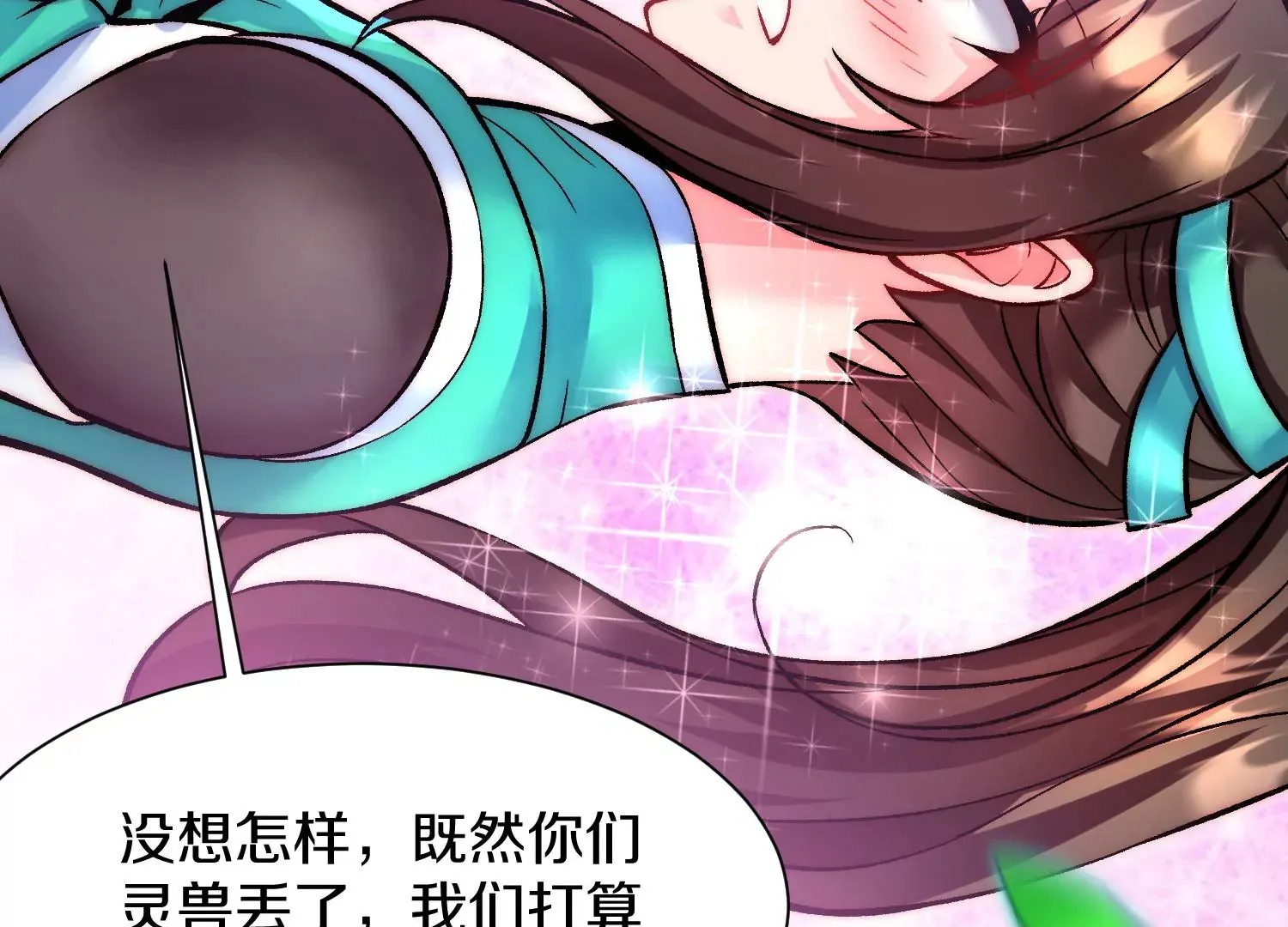 第23话下   把柄93