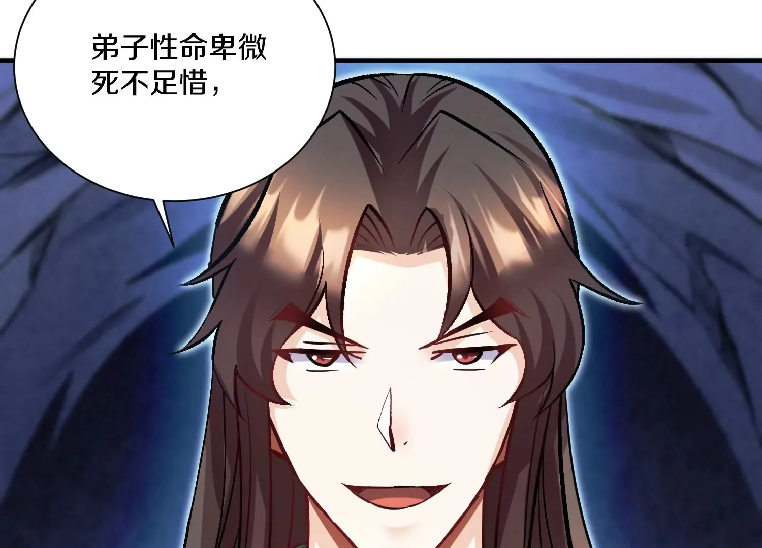 第27话  炮灰自己站出来！221