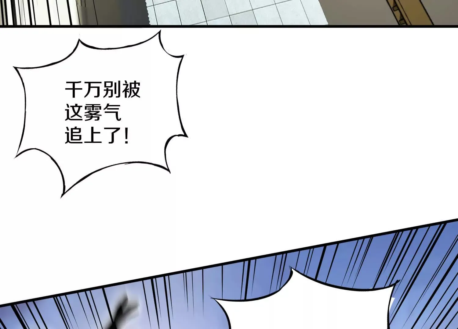 第50话上 复仇28
