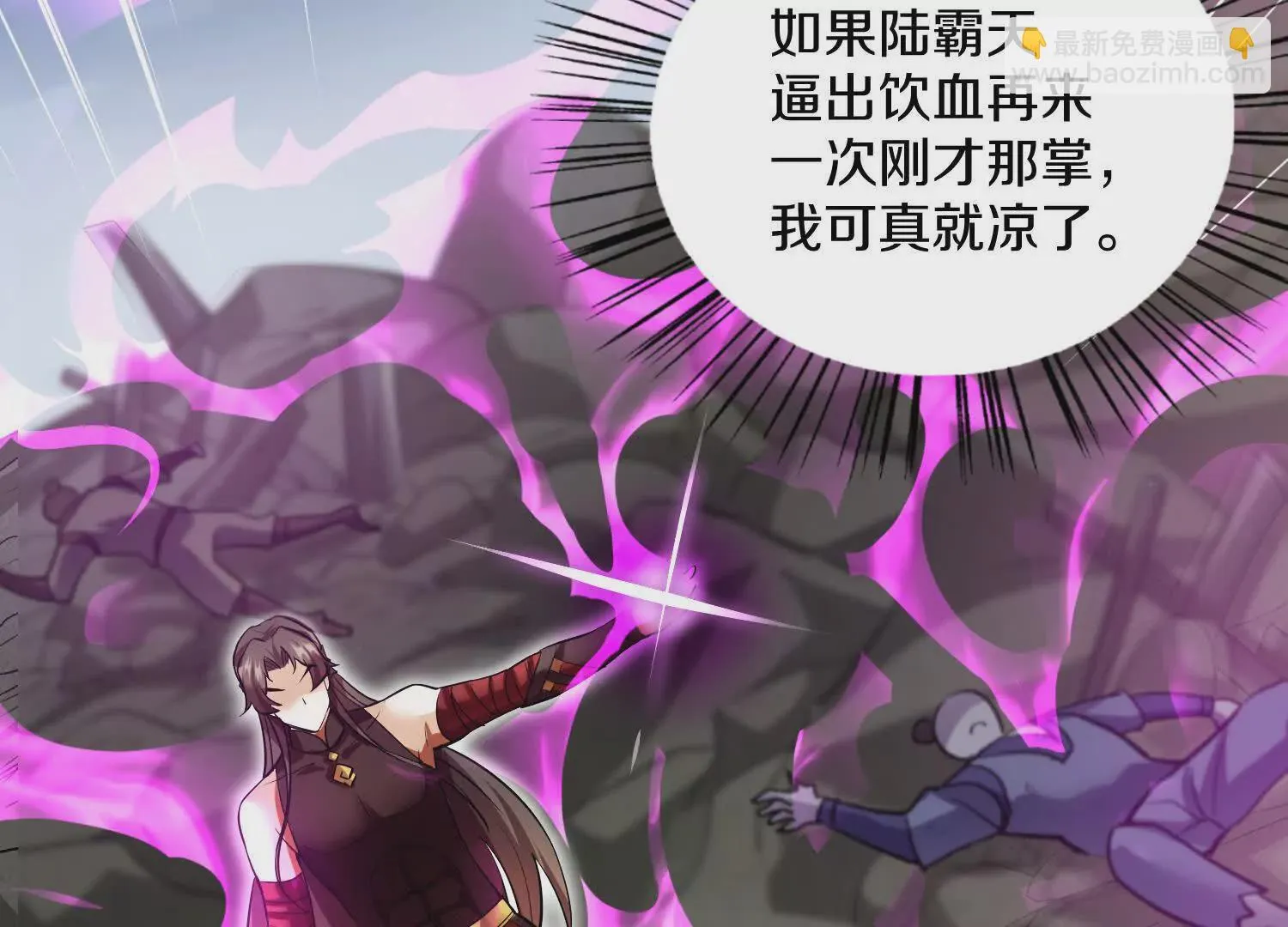 51话上   贪欲真诀72