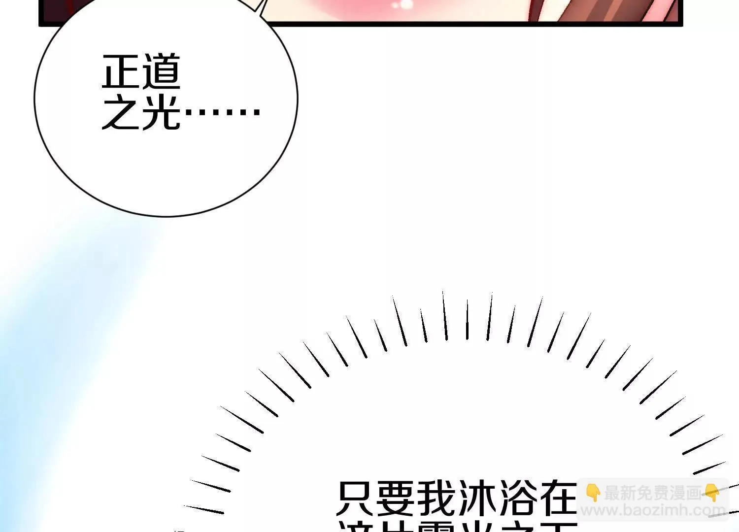 第67上   极致舒适26