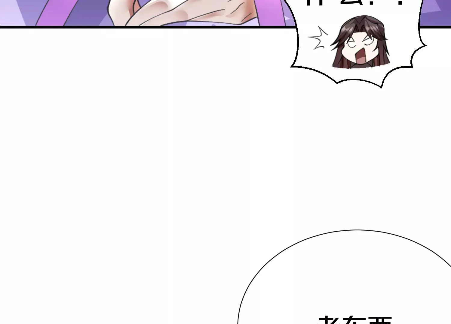 第6话上 我和他们不是一伙的46