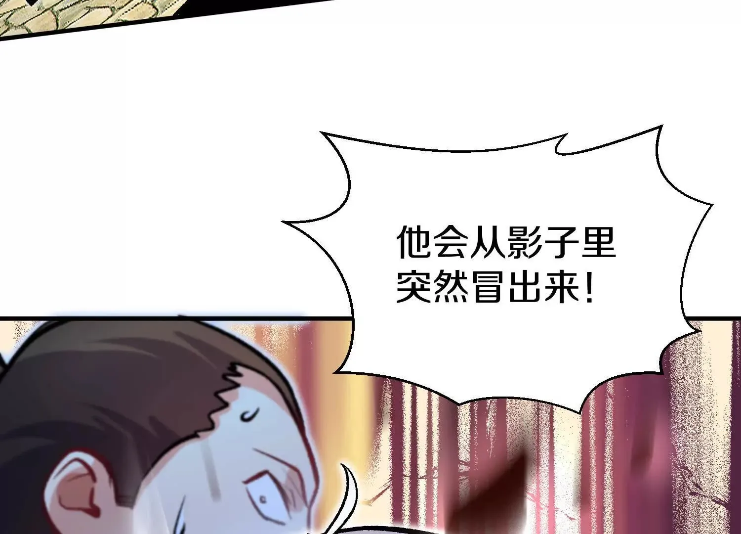 第42话下   失控97