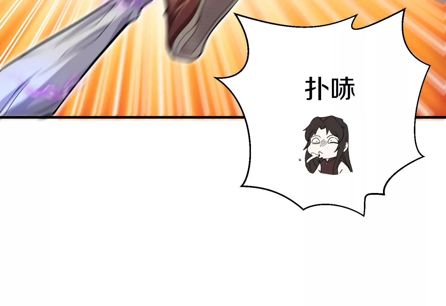 第3话 炼尸宗的新宗主87