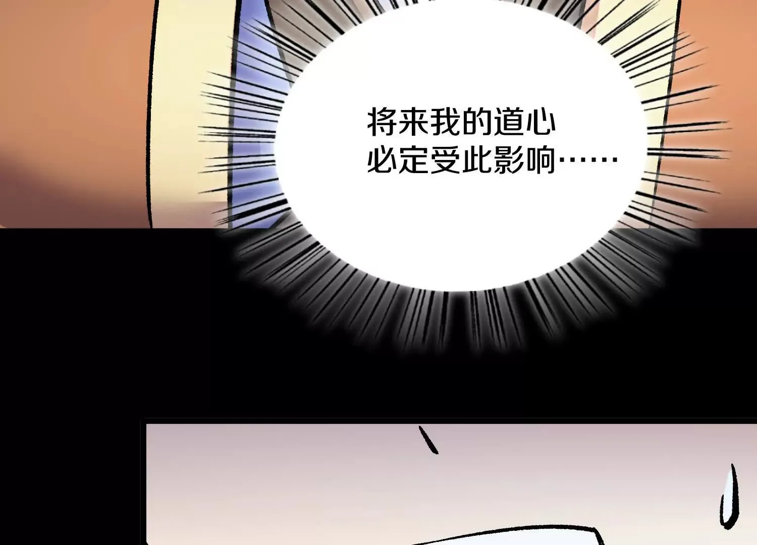 第57话下   正道联盟盟主26