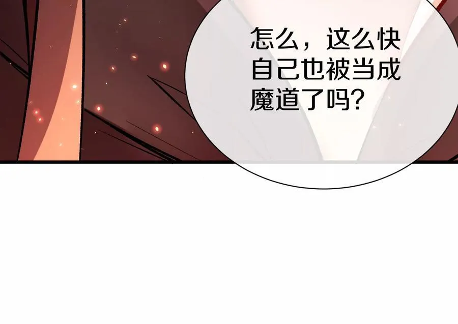 第72话上 暴打田丰83