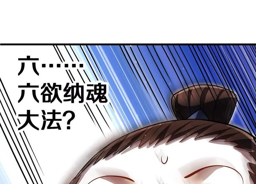 第74话上 阿福70