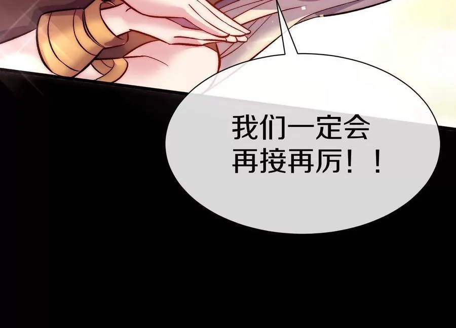 第78话上 彩衣门83