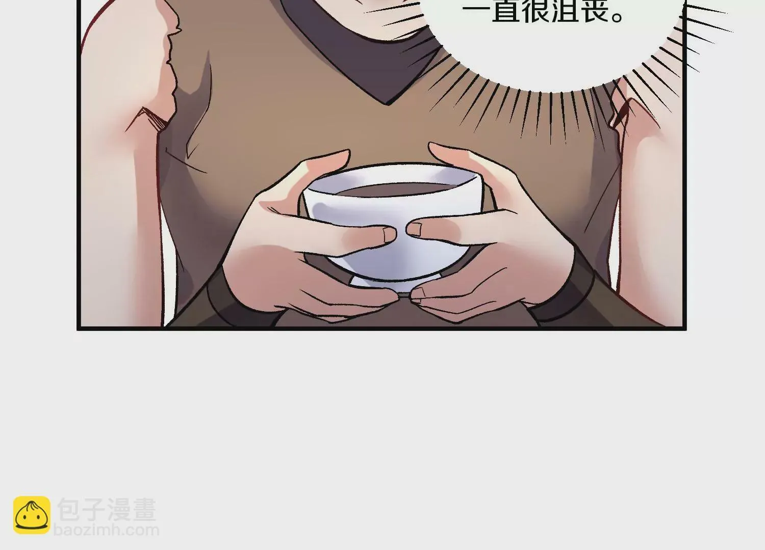 第38话上  天地会90