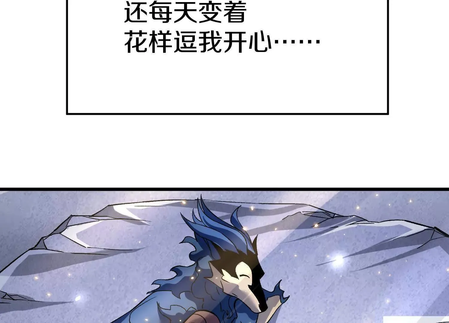 第68话下   逗你开心！73