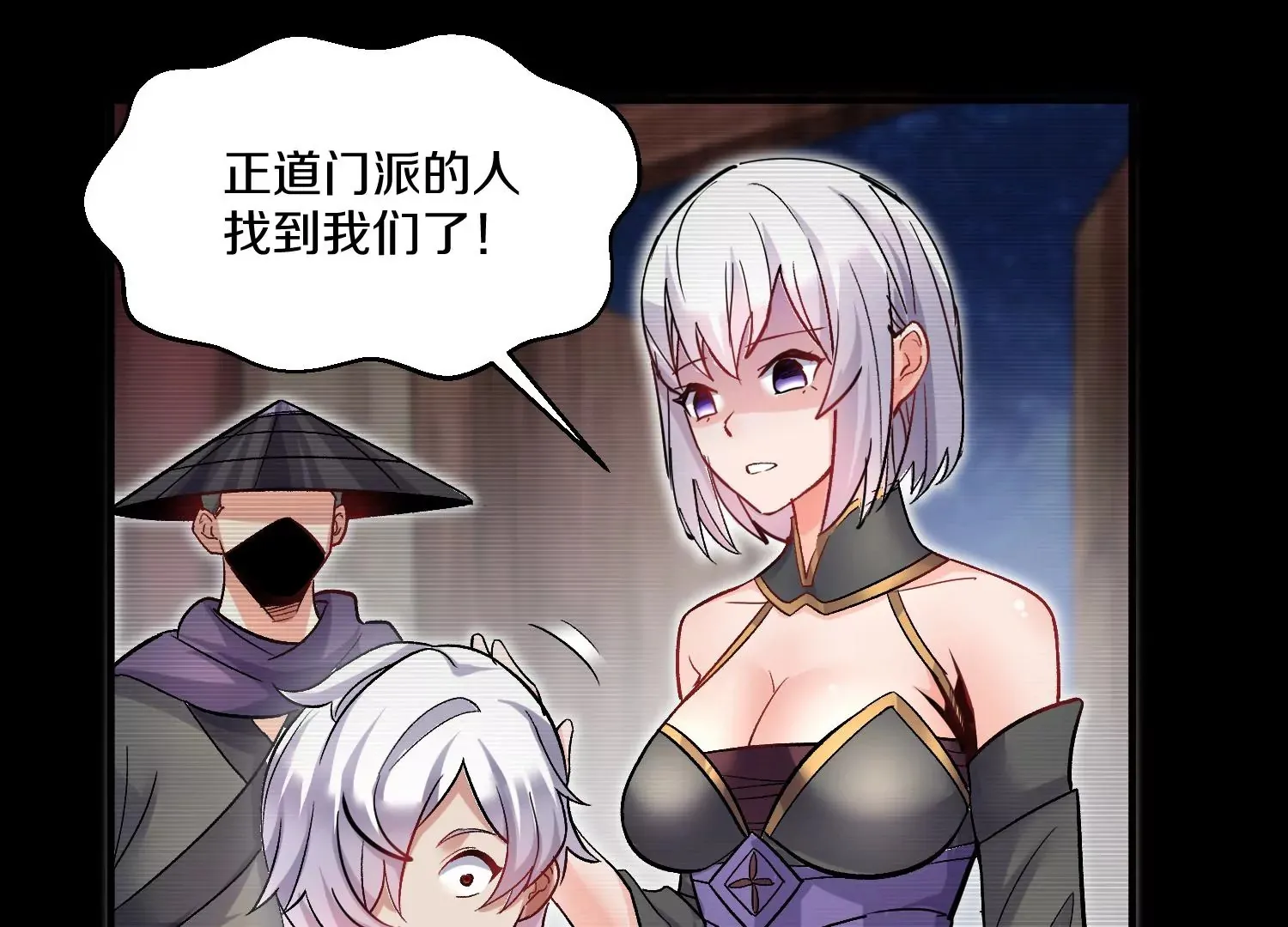 第36话下   改变这样的生活104