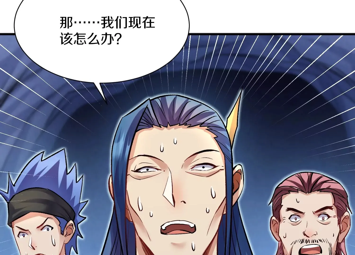 第26话下   封印尸王！122