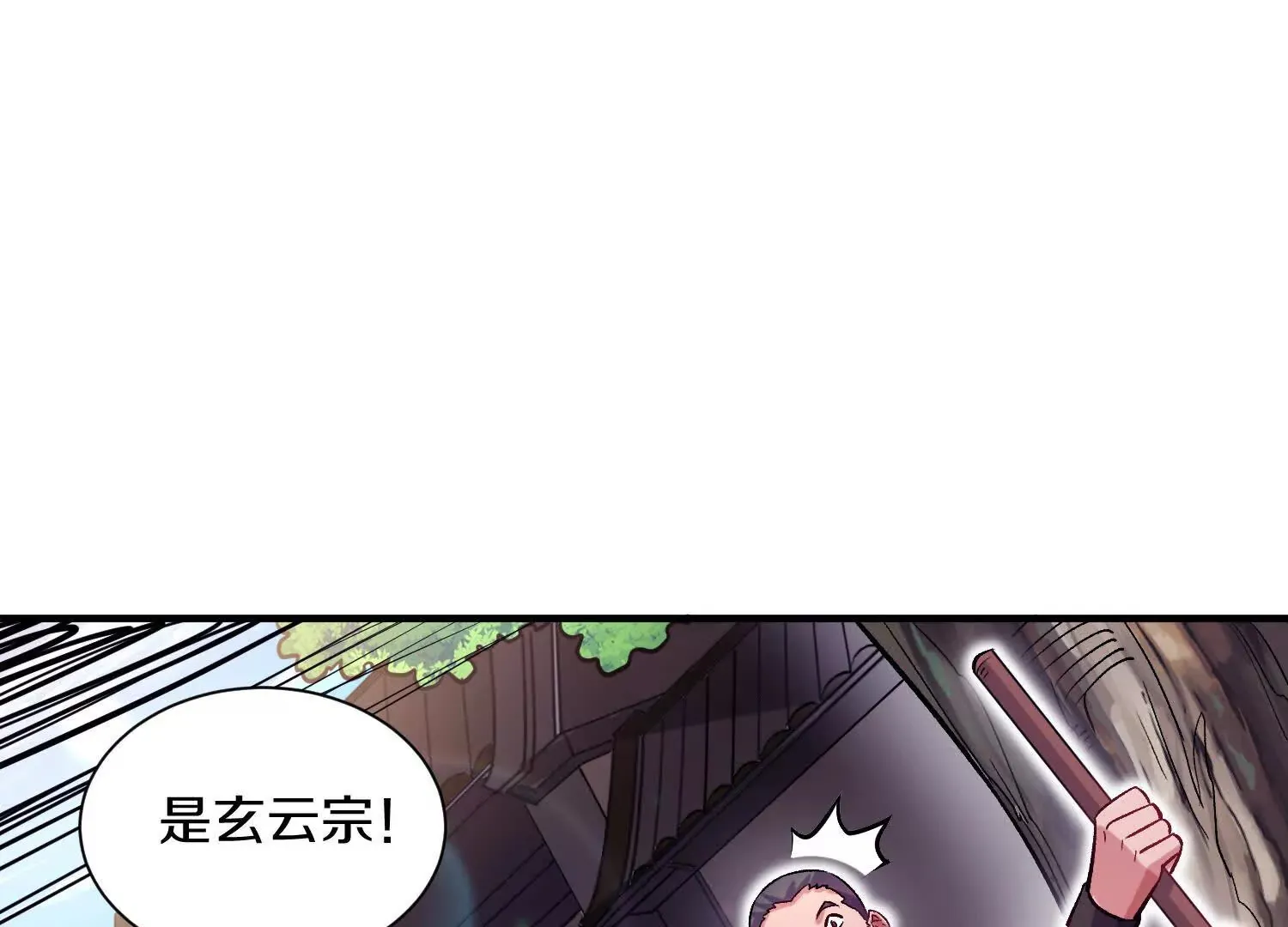 第45话上   要挟38