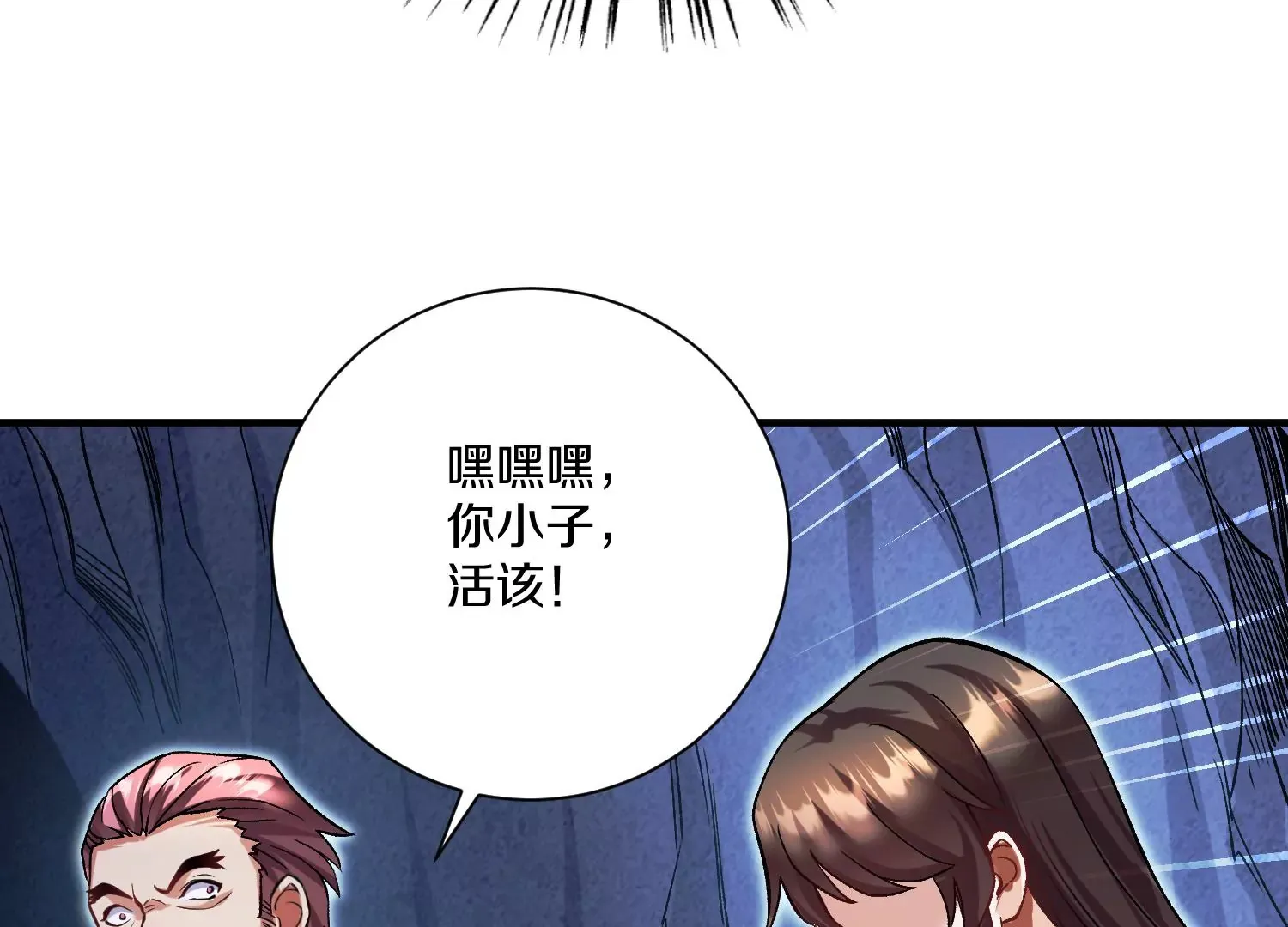 第27话  炮灰自己站出来！168