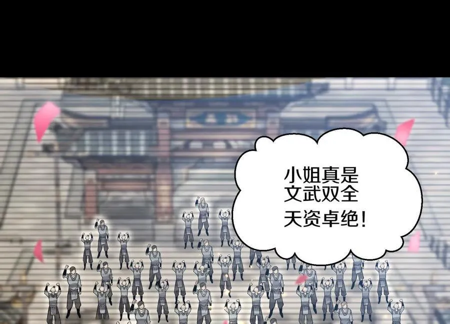 第79话上 最后的颜面122